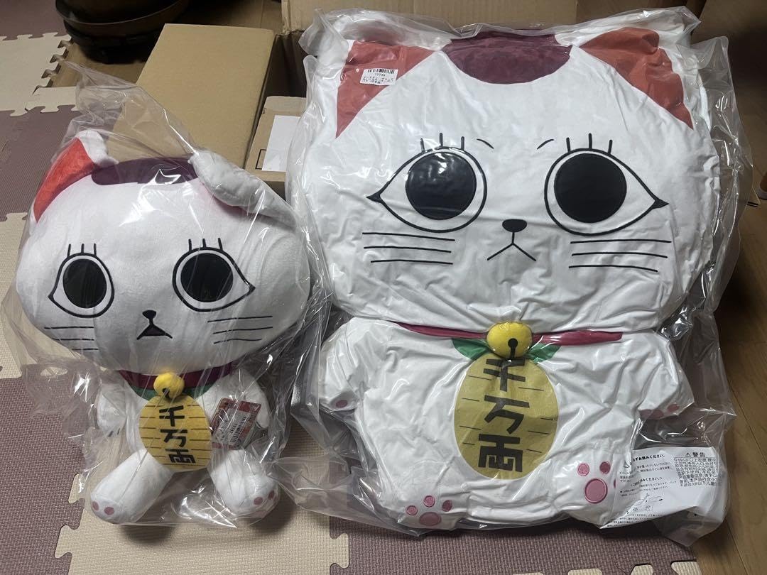 Amazon.co.jp: ダンダダン ターボババア招き猫 ぬいぐるみセット